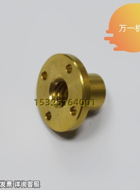 极速C-MTSPFRC C-MTSPNRC10 12 14 16 20N 22 25梯形丝杠30度紧凑