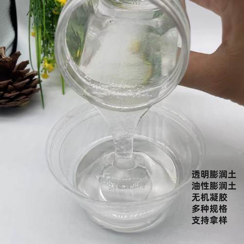 现货供应有机膨润土水性涂料用透明膨润土钙基钠基膨润土