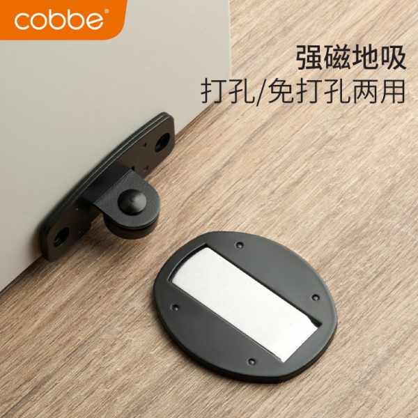 卡贝免打孔门吸防撞门碰隐形卫生间门阻静音新款地吸门后门挡器