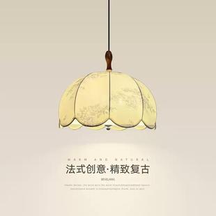 法式 中古卧室吊灯诧寂风书房灯复古布艺花纹餐厅吧台民宿房间主灯