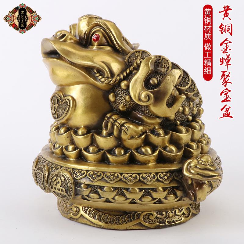 宏达 全黄铜元宝金蟾聚宝盆 玄关如意宝石金蟾铜器摆件