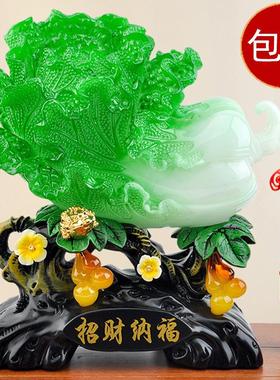 包邮招财纳福玉白菜摆件客厅家居办公室装饰品工艺品乔迁开业礼品