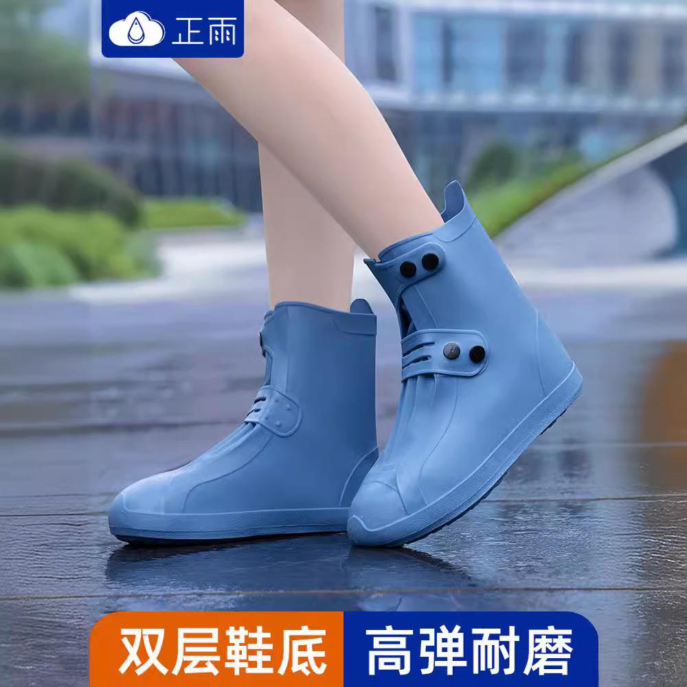 雨鞋套男女款便捷加厚防滑防污硅胶脚套耐磨成人学生耐用下雨天