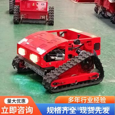 汽油履带割草机水利河务堤坡养护割草设备堤坝小型遥控护坡割草机