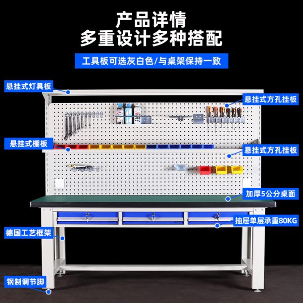 钳工台防静电工作台车间重型工作台实木操作台钳工桌不锈钢实验桌