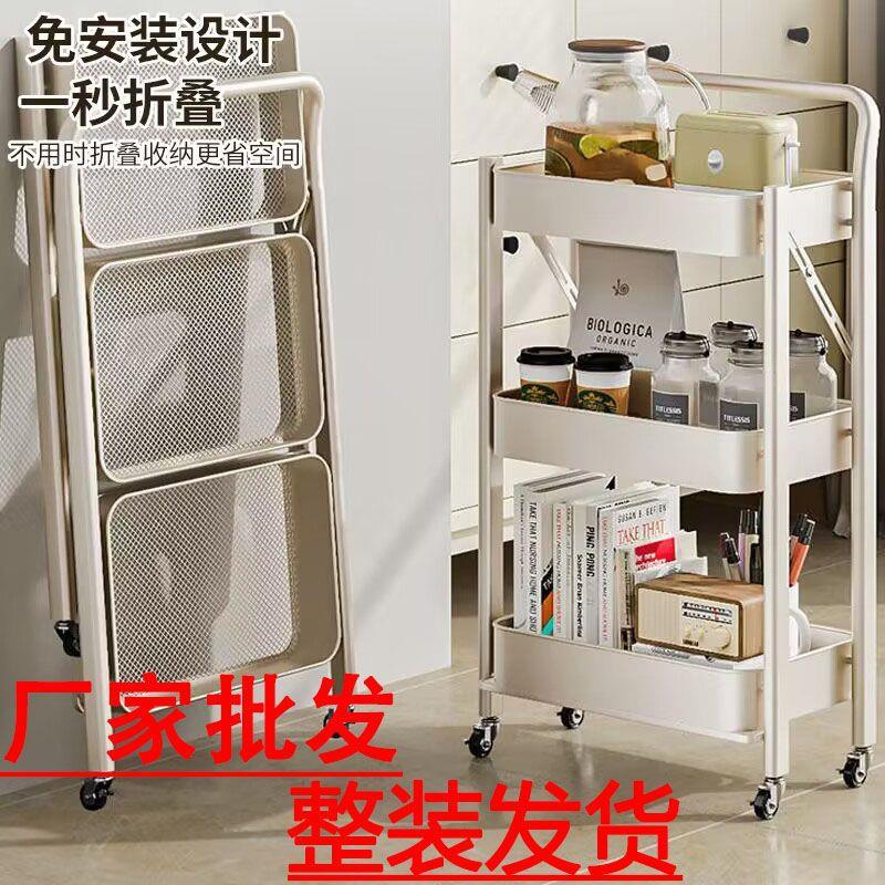 小推车置物架厨房落地卧室多层婴儿零食移动浴室卫生间收纳储物架