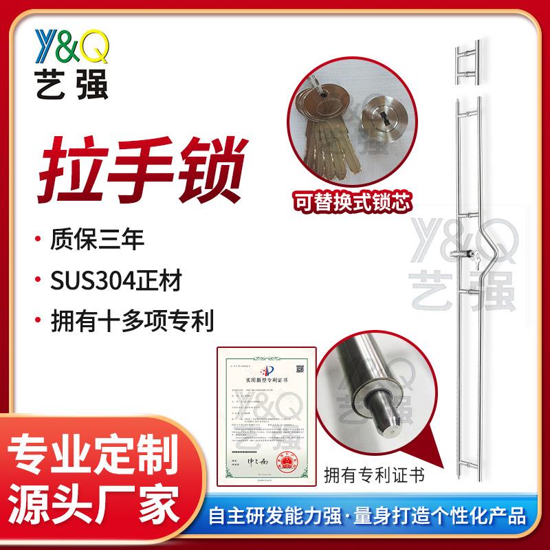 玻璃门拉手圆管不锈钢弯三角亮光天地锁带替换式锁芯办公室把手