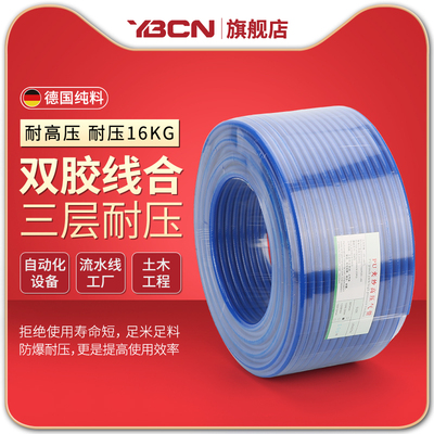 高压包纱PU耐压防爆夹纱气管气鼓卷管器8X5/10X6.5空压机气管12X8
