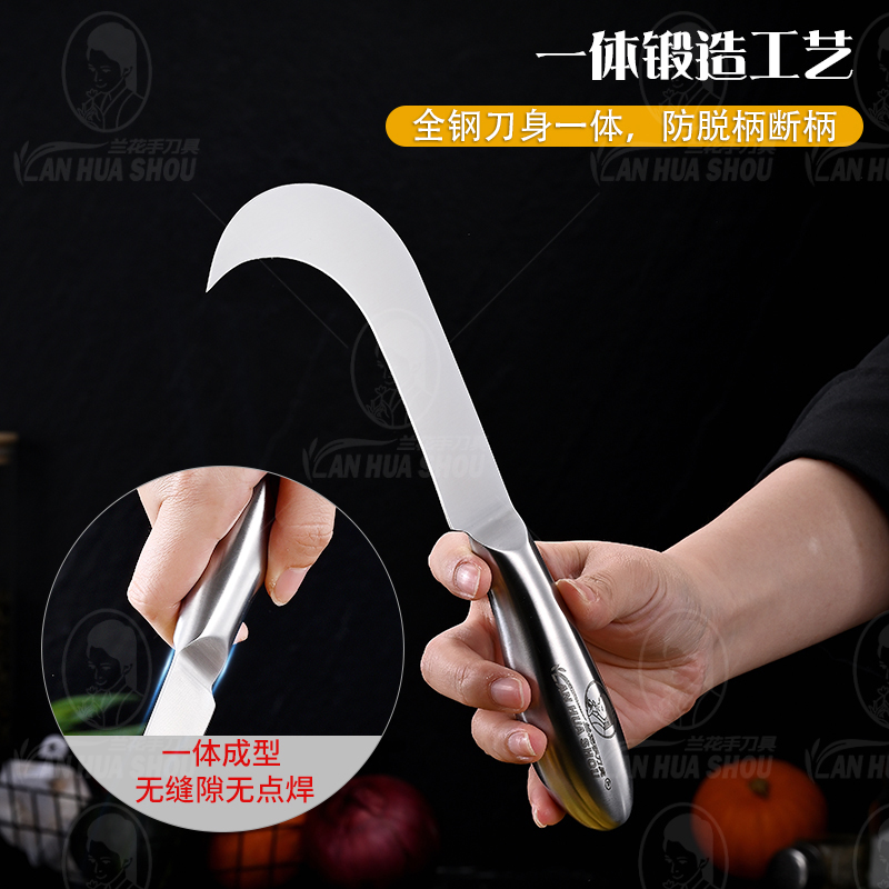 全钢一体水果刀削皮刀