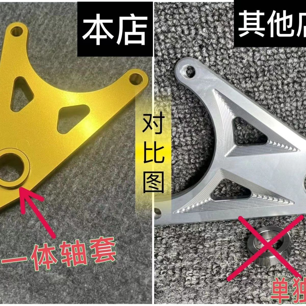 九号M95C/m系列无损直上后刹车盘图片