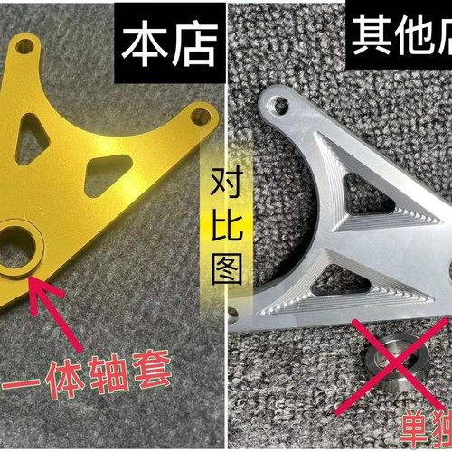 九号M95C/m系列无损直上后刹车盘