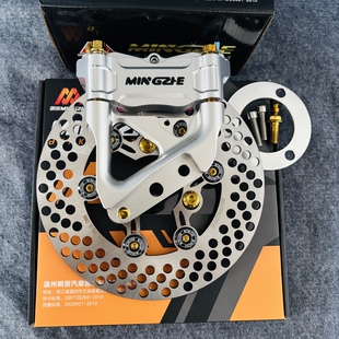 正品 小牛前刹车质保两年 明浙M21大辐射搭配M47碟刹卡钳电摩九号