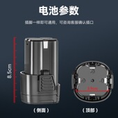 16.8伏v18伏锂电池小钢炮手电钻电动螺丝刀手持角磨动力电芯工具