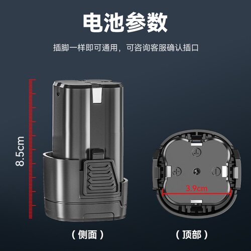 16.8伏v18伏锂电池小钢炮手电钻电动螺丝刀手持角磨动力电芯工具