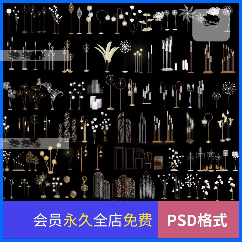 龙珠权杖灯铁艺路引婚礼设计手绘道具图素材婚庆道具图片