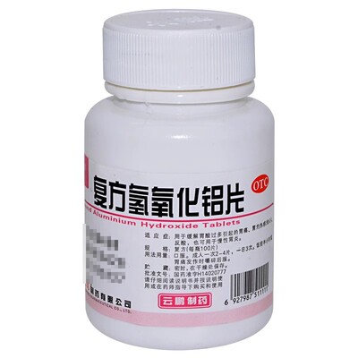 [云鹏]复方氢氧化铝片100片/瓶【胃痛反酸】慢性胃炎|胃酸过多|口臭