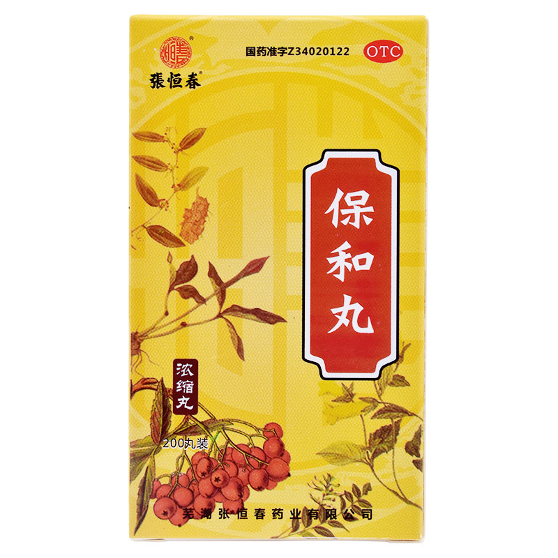 【张恒春】保和丸0.375g*200丸/盒