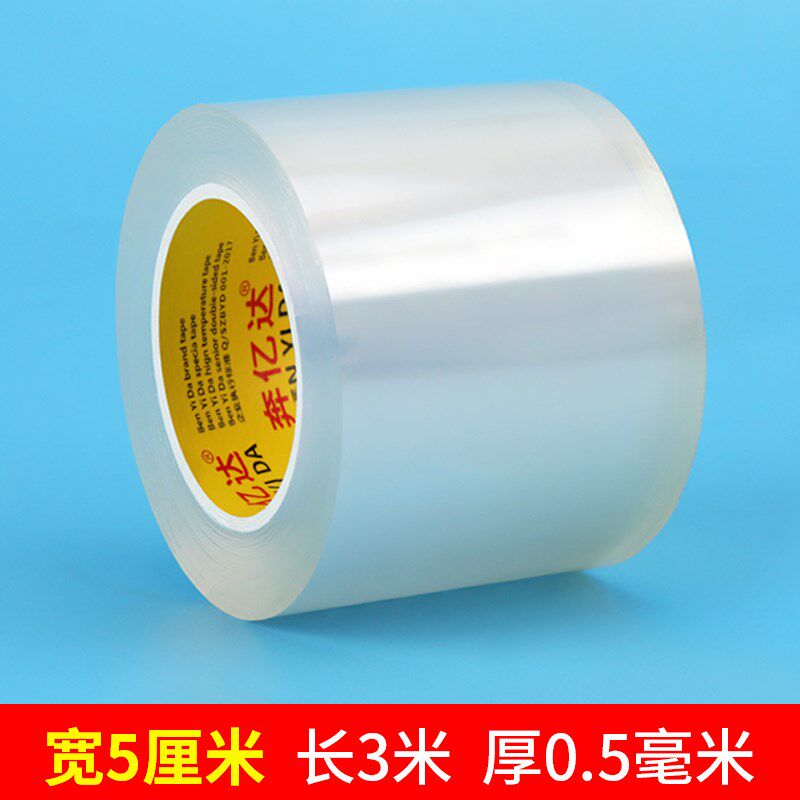 现货速发美缝胶带防水防霉厨房洗菜盆密封胶透明单面纳米灶台水槽