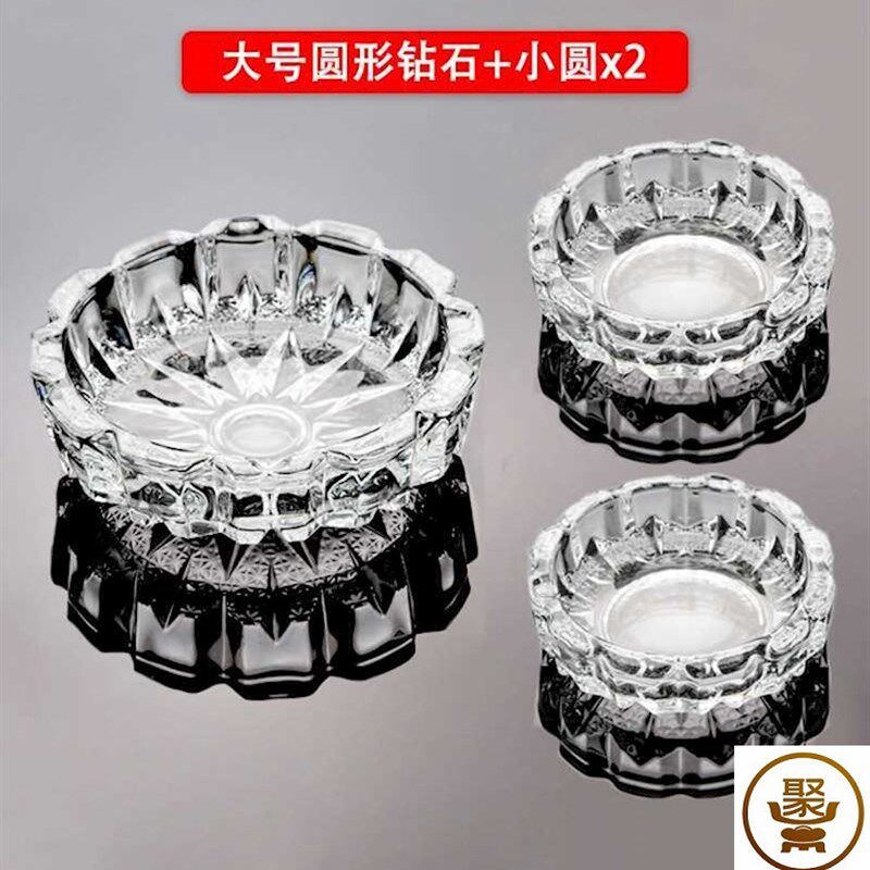 现货速发菸灰缸大号水晶玻璃创意时尚个性办公室家用客厅卧室酒店