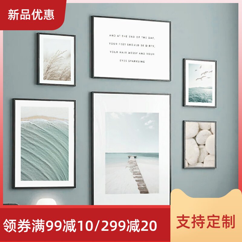 现货速发绿色小清新风景码头芦苇岩石沙滩客厅沙发挂画画芯装饰画