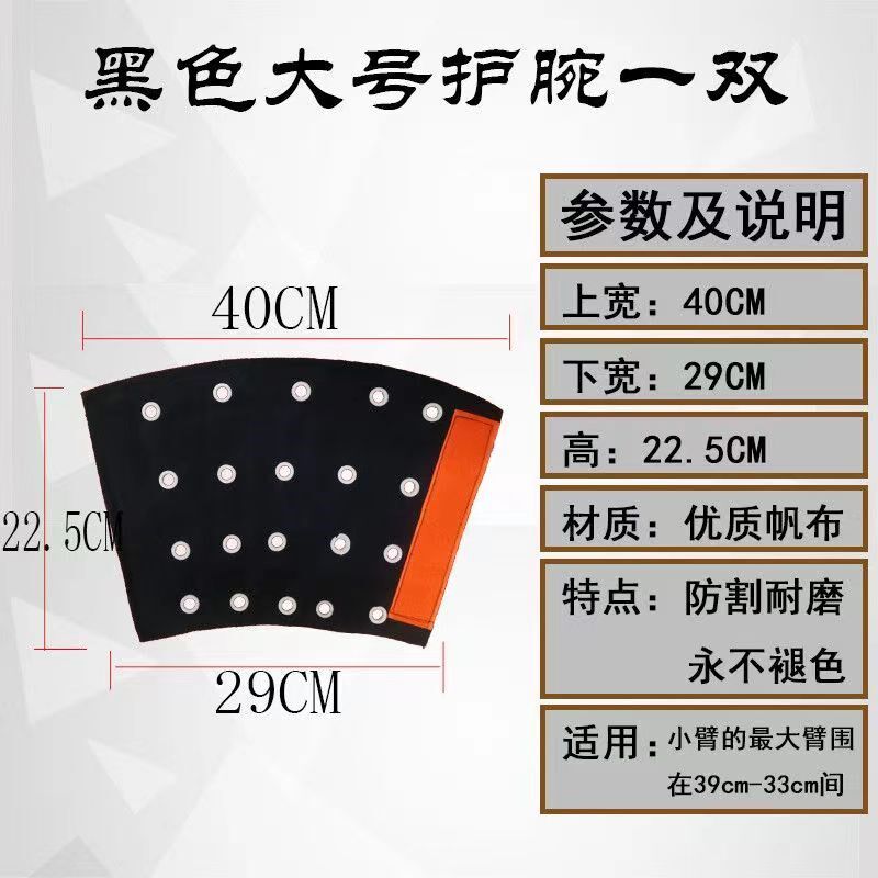 现货速发抬玻璃护腕金属护臂手腕防砍护袖劳保护腕工作手臂防晒