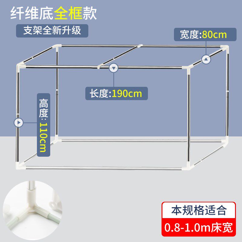 现货速发可伸缩款学生宿舍蚊帐支架加厚寝室床帘上铺单人架子下铺