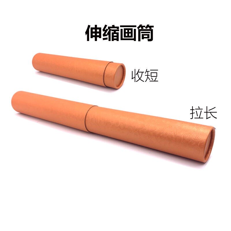 现货速发装画的收纳筒放画画的收纳盒画桶纸筒国画装宣纸字画的图