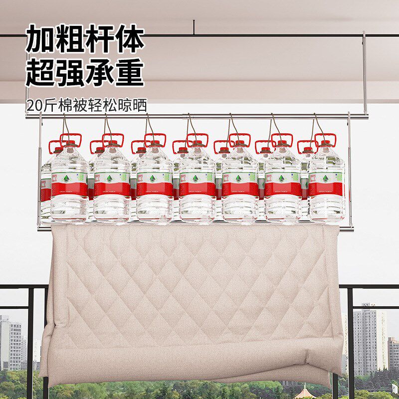现货速发晾衣架家用台伸缩晾衣杆不锈钢吊挂晒被子免打孔升降晾衣