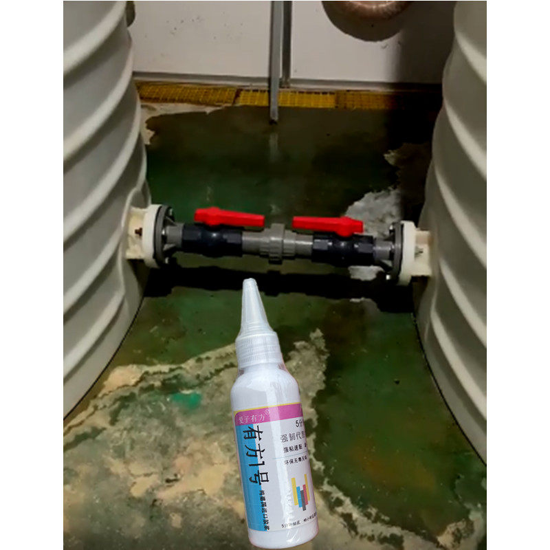 现货速发粘塑料桶的强力胶熟胶桶储水桶水塔出水口凸缘裂缝漏水补