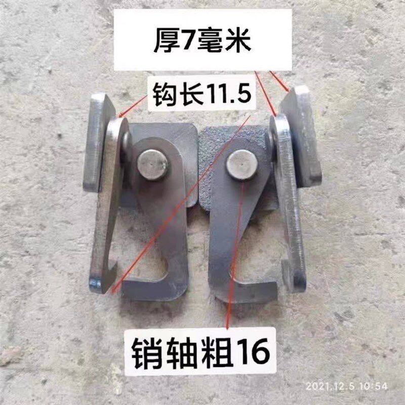 现货速发五征时风福田农用三轮车后车门改装自卸安全钩挂钩保险钩