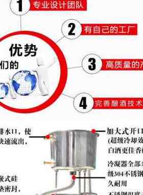 现货速发厂促新款2021家用小型酿j酒设备酿酒机恒温发酵桶纯露机