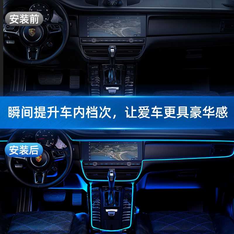 现货速发长安欧尚x5氛围灯X7车载气氛灯x7汽车内饰用品爆改装饰件