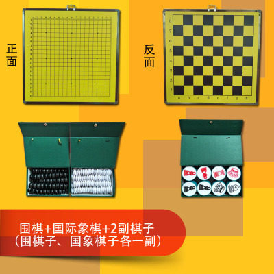 现货速发。围棋棋盘讲解套装1米大号挂盘象棋磁性教学磁力五子棋