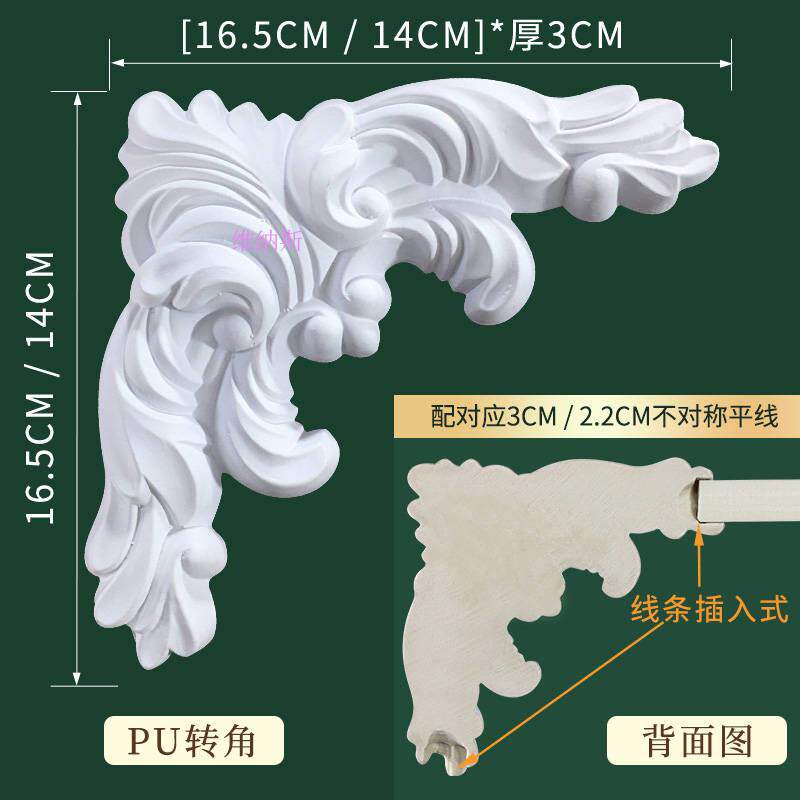 现货速发PU相框线条角花欧式非石膏线转角背景墙边框线条雕花画框