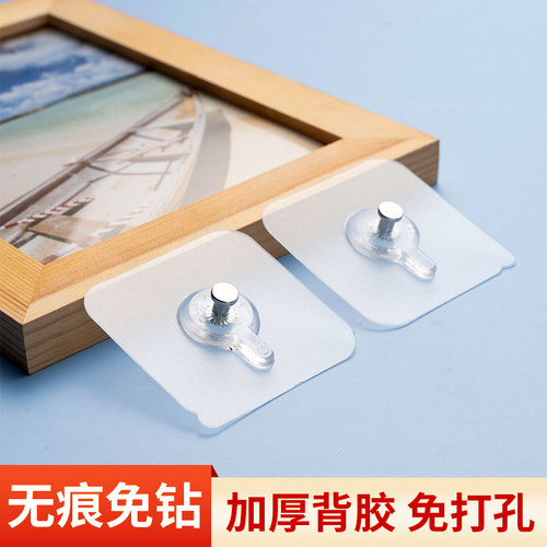 现货速发Hagig ptig puch-free o-mkig ls p fr