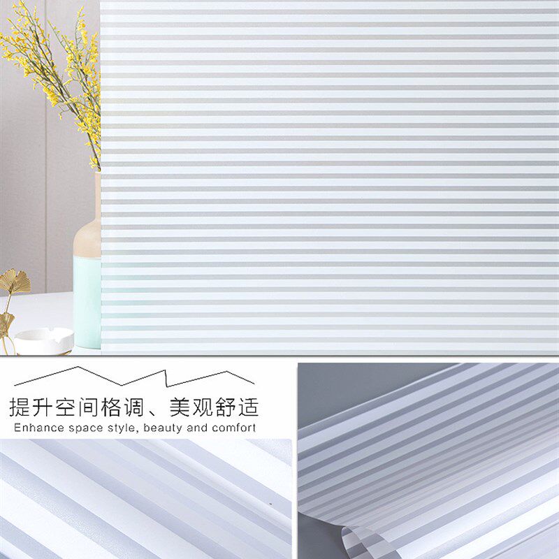 现货速发8自粘磨砂玻璃贴纸遮光不透明防窥视卫生间厕所移门窗户