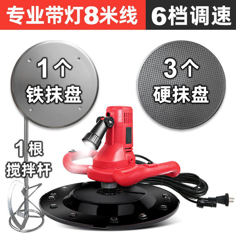 现货速发抹墙机抹灰机器墙面抹灰神器搓墙粉墙纱墙批墙新款抹平机