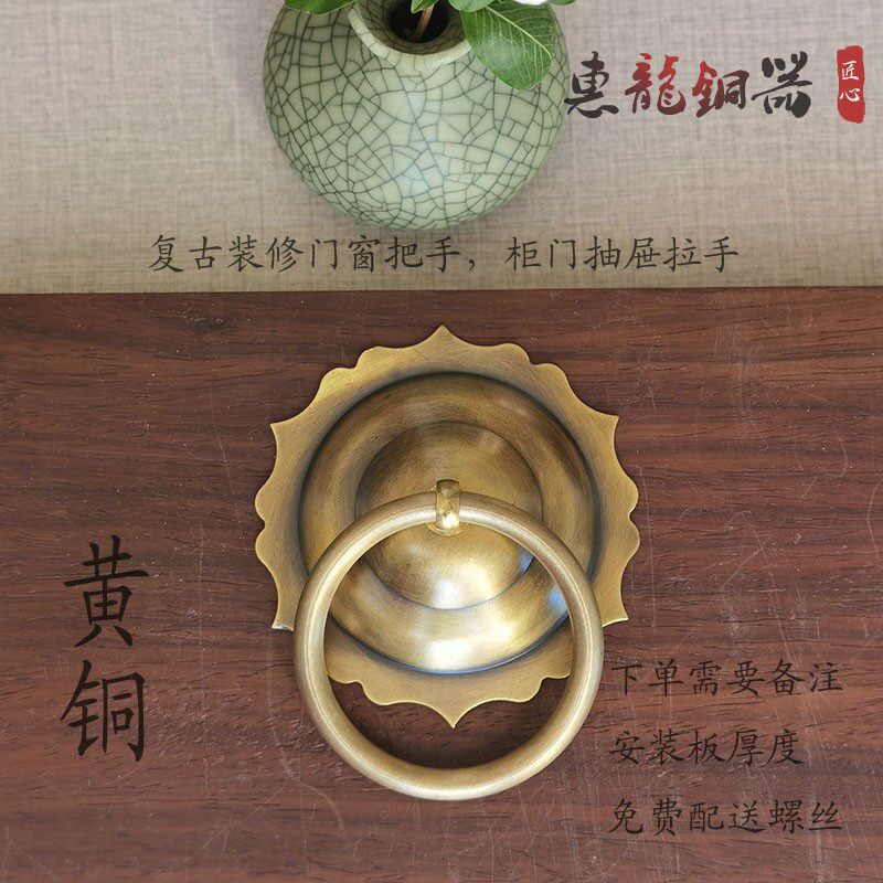 现货速发纯铜大门拉手仿古门把手抽屉柜门古建花格门窗拉手可对装
