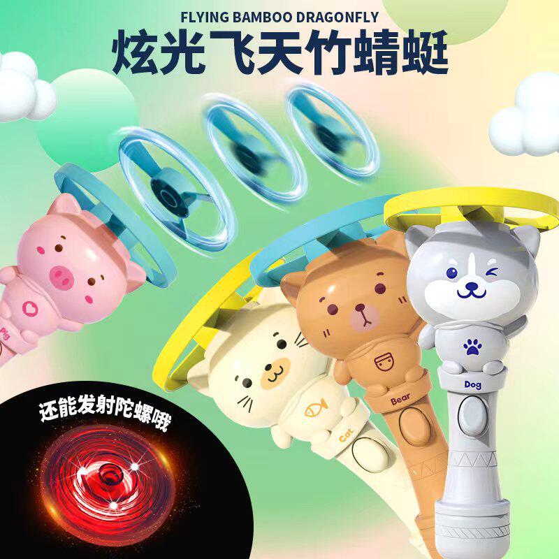 现货速发儿童户外运动适合公园玩的露营宝宝男孩子发光飞竹玩具小
