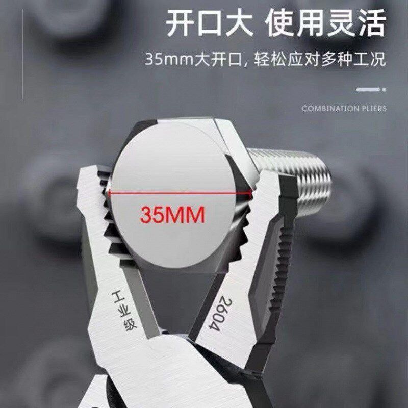 现货速发德式多功能钢丝钳斜嘴钳工业级省力手钳电工钳老虎钳用尖