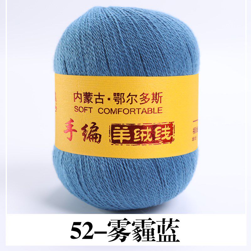 现货速发线手工编织细线儿童宝宝毛衣毛线纯特恒