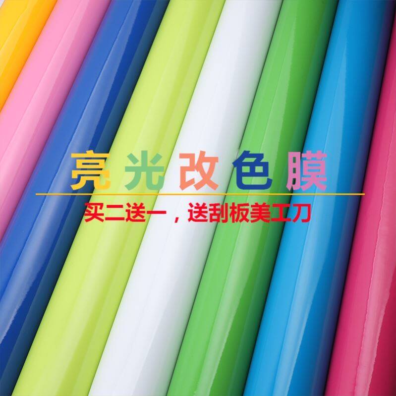 现货速发拉杆行李箱贴膜全贴改色外保护膜贴防刮箱子改色贴纸工具