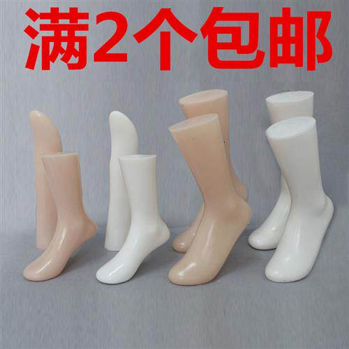 现货速发无缝腿模特脚模鞋模塑料男袜模 加厚磁铁儿童脚 脚模腿模