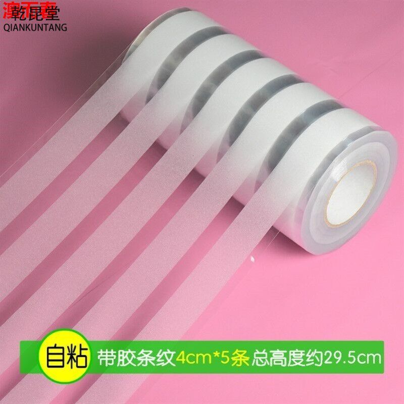 现货速发磨砂贴膜玻璃条纹办公室玻璃办公桌屏风贴纸隔断腰线磨砂