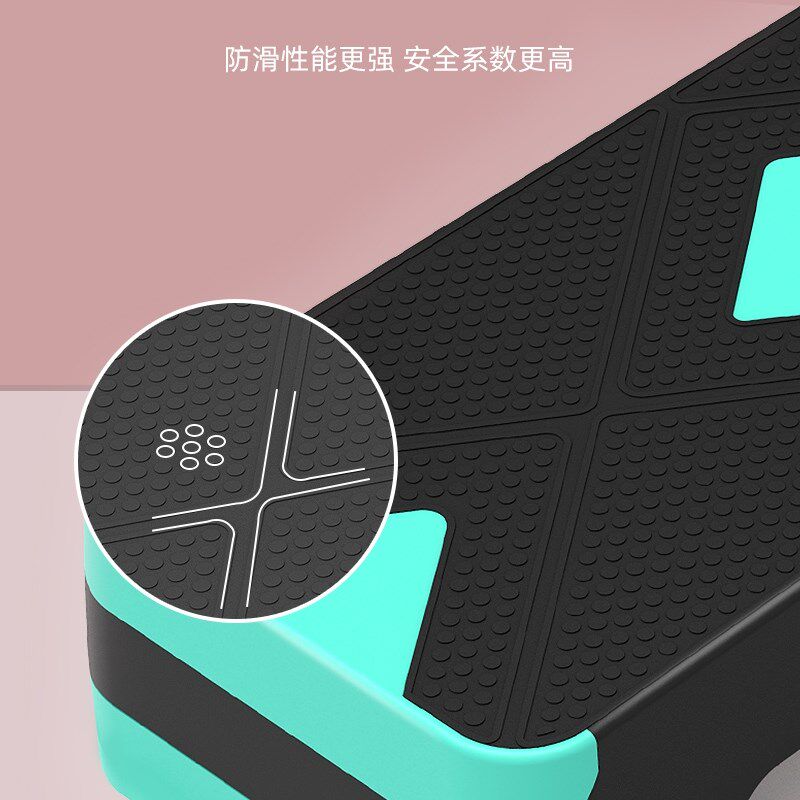 现货速发有氧运动健身韵律踏板家用儿童亲子开合跳室内踏步台阶脚