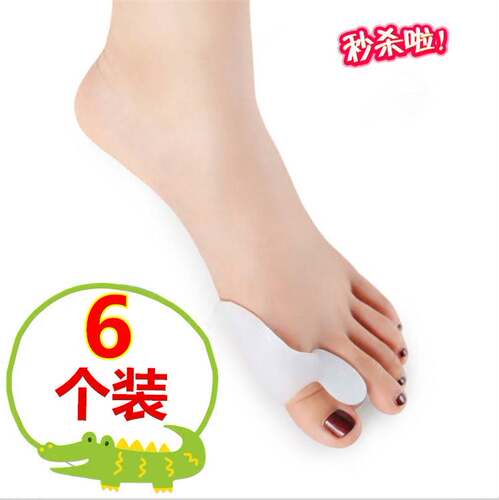 现货速发Sili protetive over foot thumb vgus big e bigfoot