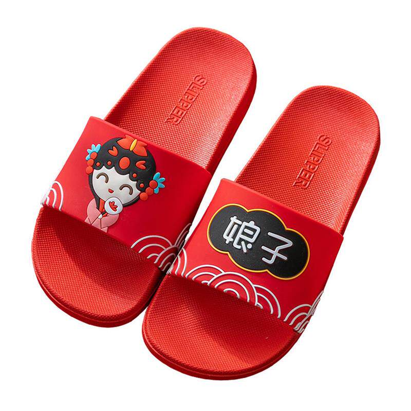 现货速发结婚拖鞋红色一对新婚方陪嫁用品新娘嫁妆夏季情侣红拖鞋