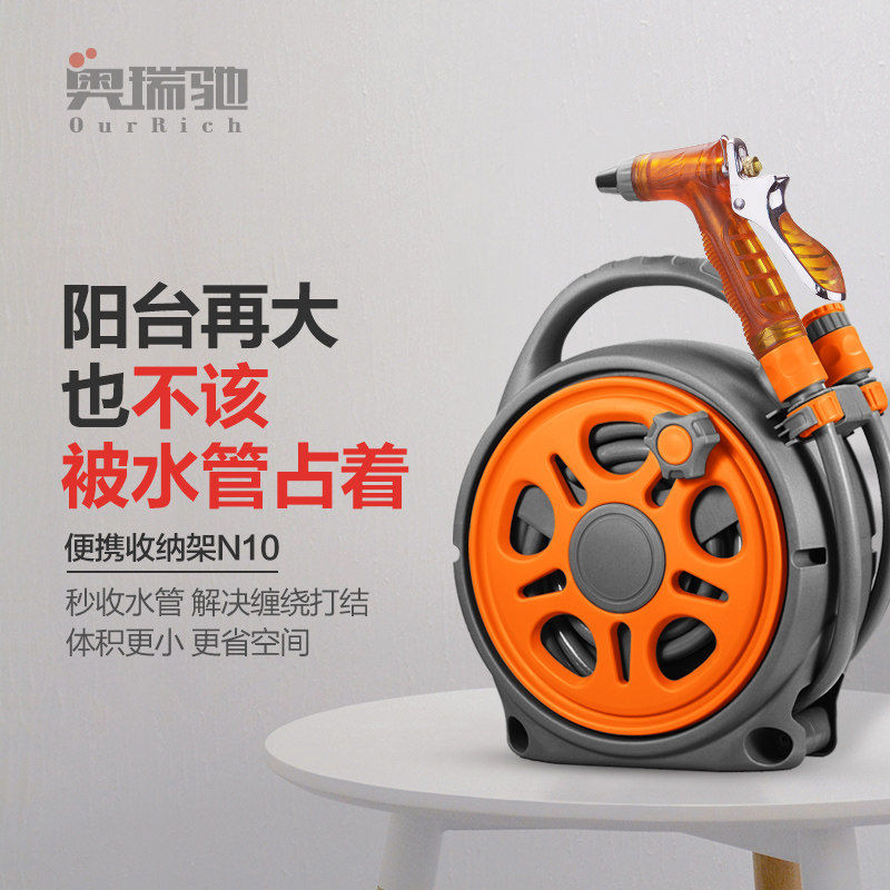 现货速发家用一体式冲洗喷水枪洗车神器新款便携水管车软管收纳架