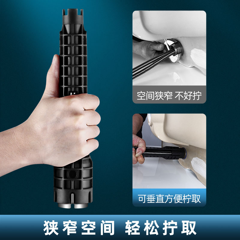 现货速发家用八合一多功能水槽扳手神器厨房水槽下水管洗手池8