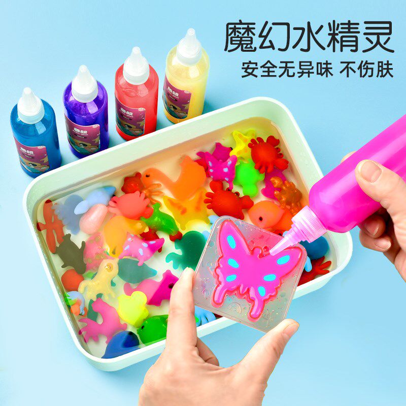 现货速发水精灵玩具水宝宝儿童手工制作材料安全魔幻海洋益智男孩